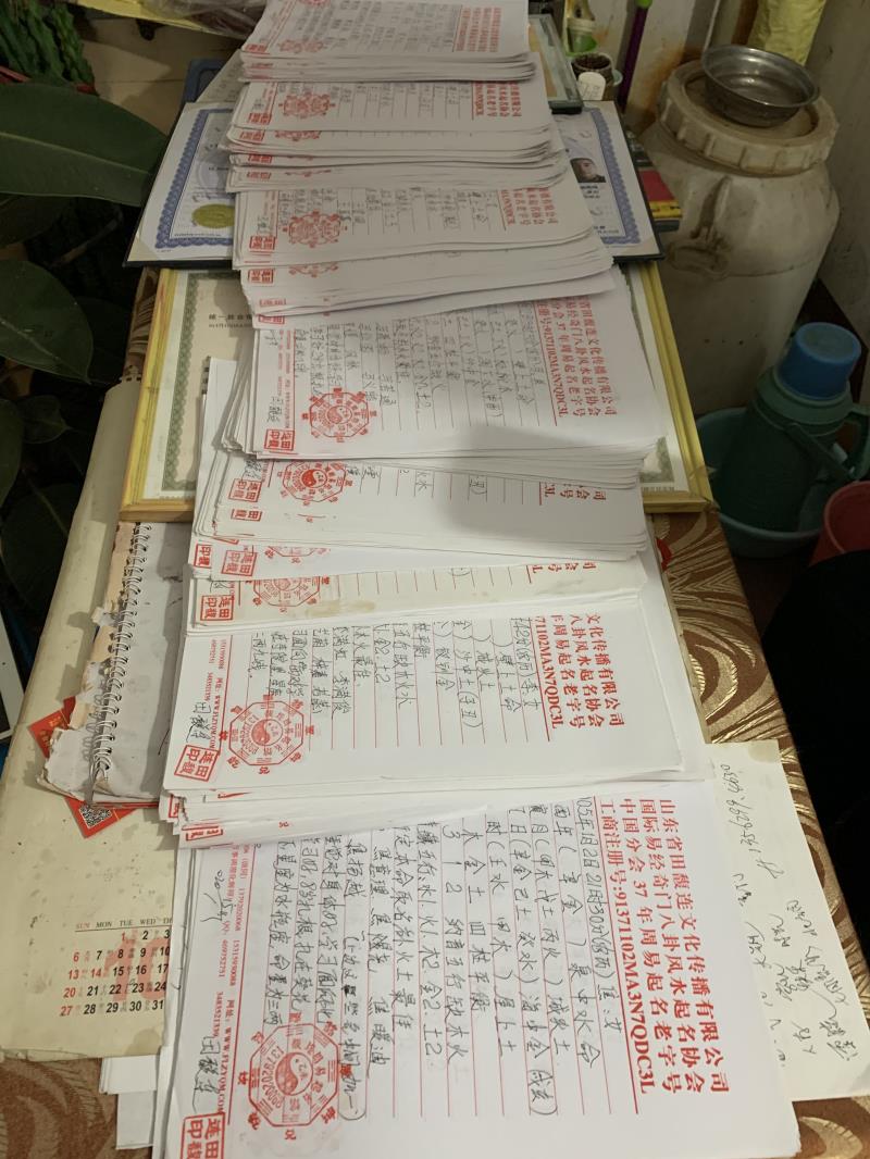 白玉用案例说话 起名实力