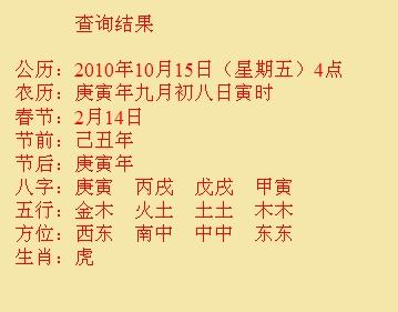 白玉尚名轩起名